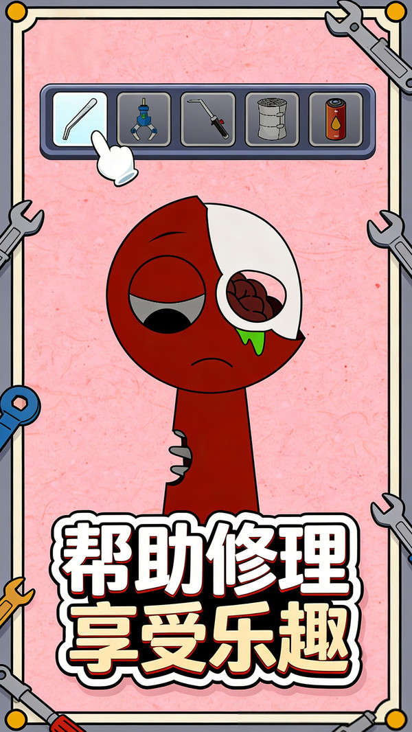怪物收集录