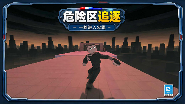 沙盒模拟战争