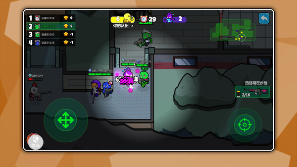 火柴人之无限手套