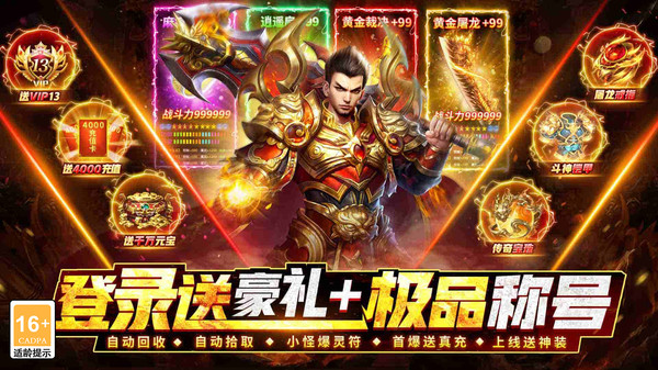 灵决天下