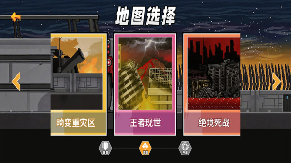 马桶人畸变逆袭