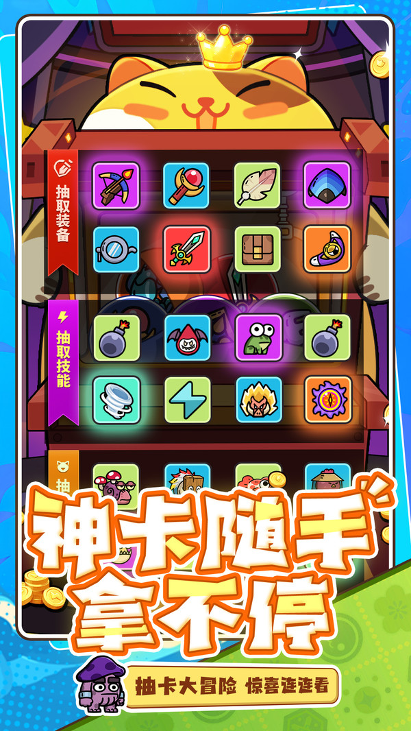 次神：光之觉醒-周年庆