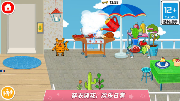 小镇派对