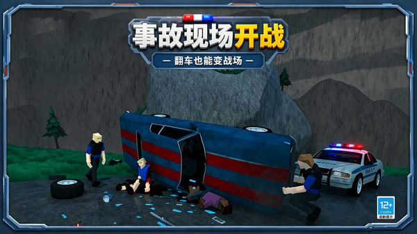 沙盒模拟战争