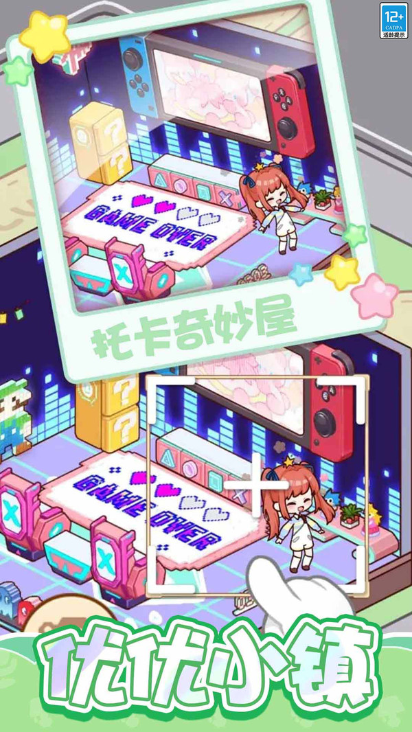 暖暖家园