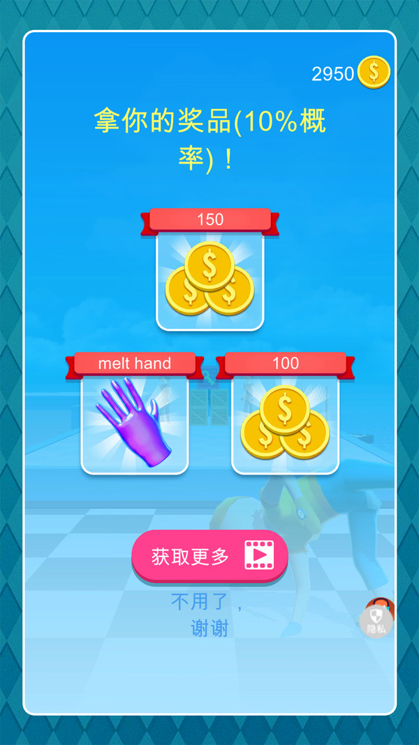 疯狂弹力圈圈