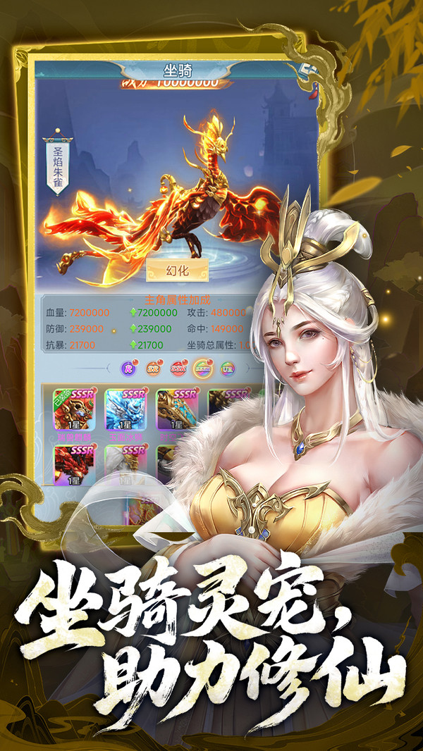 古剑奇闻录