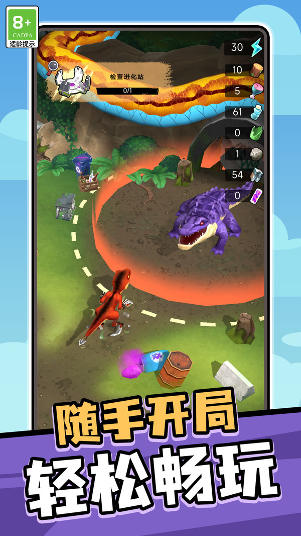 奇幻宠物乐园