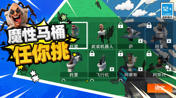超自然沙盒
