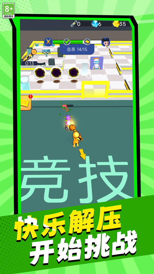 关卡风云录