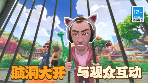 吗喽生存模拟器