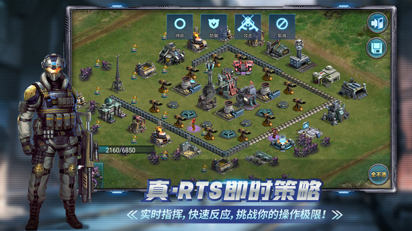 战警：大国崛起
