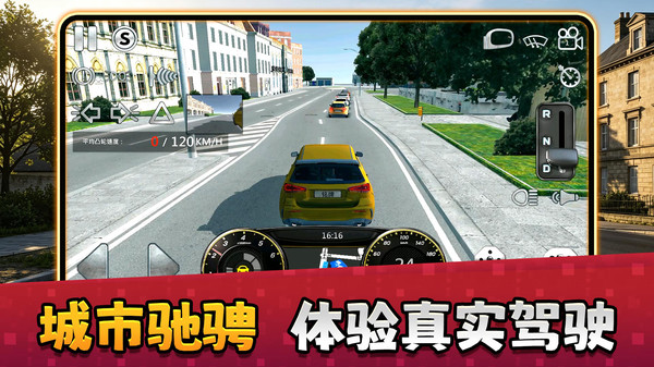 狂野赛车2