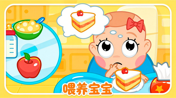 趣味宝宝识动物