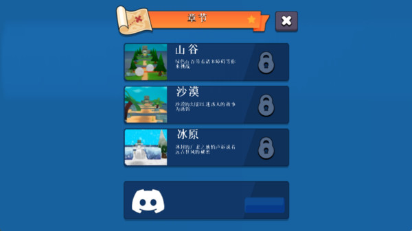 僵尸兄弟勇闯迷宫