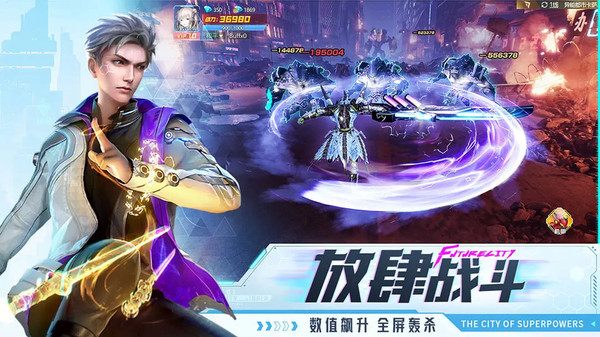 异能都市-硬核科幻送赛博悟空