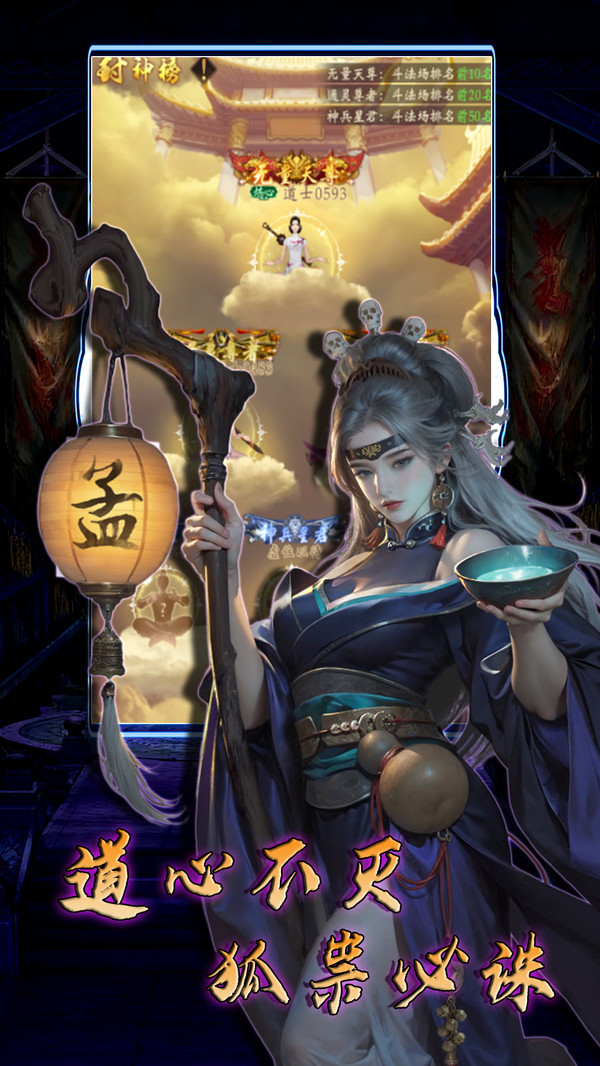 禁地之战-低折中式恐怖福利卡牌