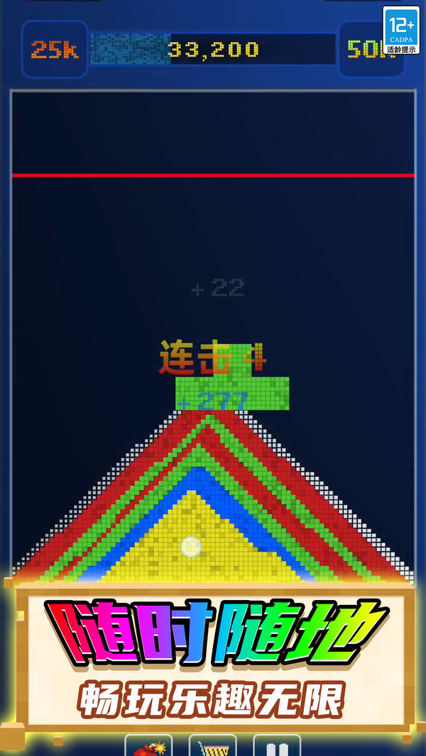 解压达人