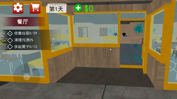 清洁小小达人
