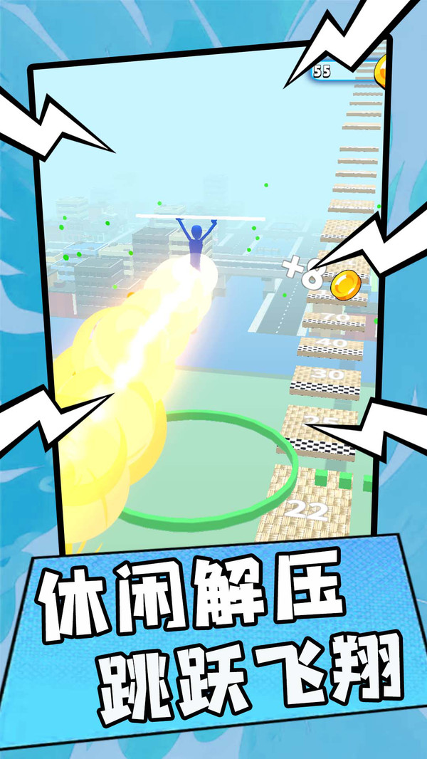 霓虹疾行者