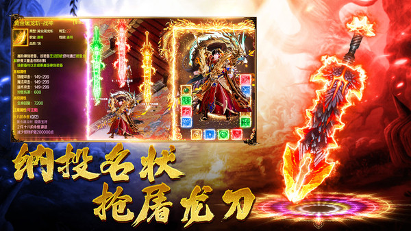 王朝起源-登录7日领绝版坐骑
