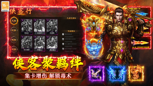 寒刃2