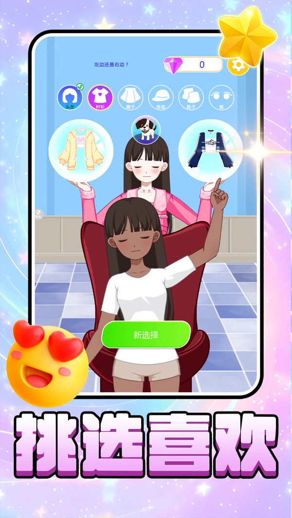 早安少女