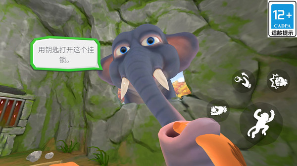 小动物大战