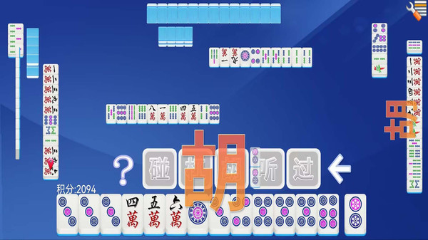 单机四川麻将