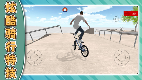 极限竞技大挑战