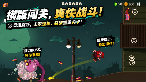无尽试炼场