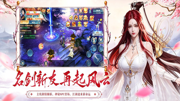 海狼游戏软件V1.0-玄幻修真手游