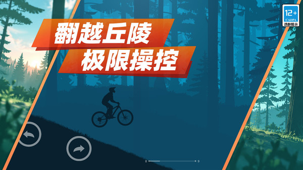 天际漂移