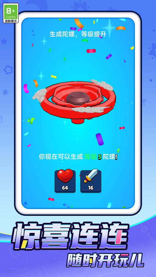乐丸