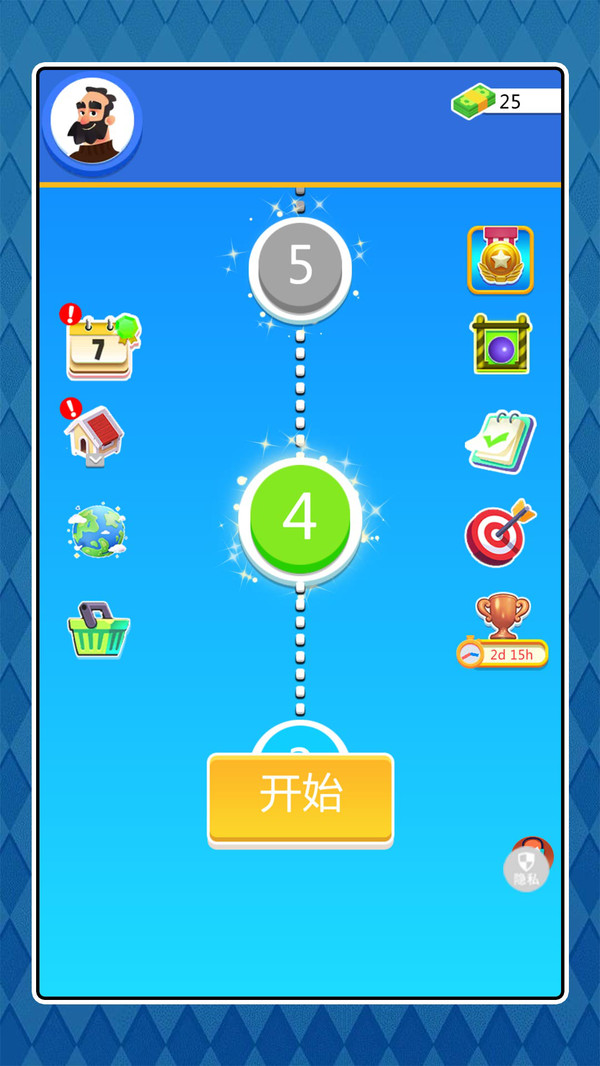 解压绝绝子