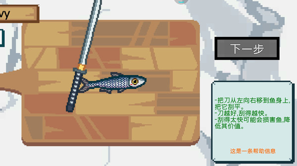 垂钓大亨