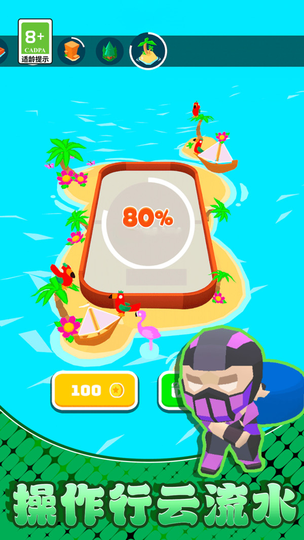 王牌精英决斗-战术大师