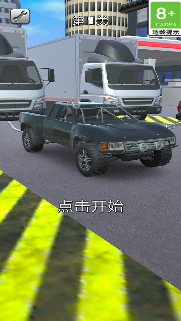 你牛你上