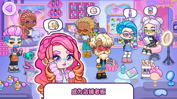玩具小镇