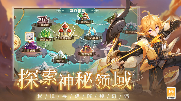 圣灵之境-回合制挂机卡牌手游