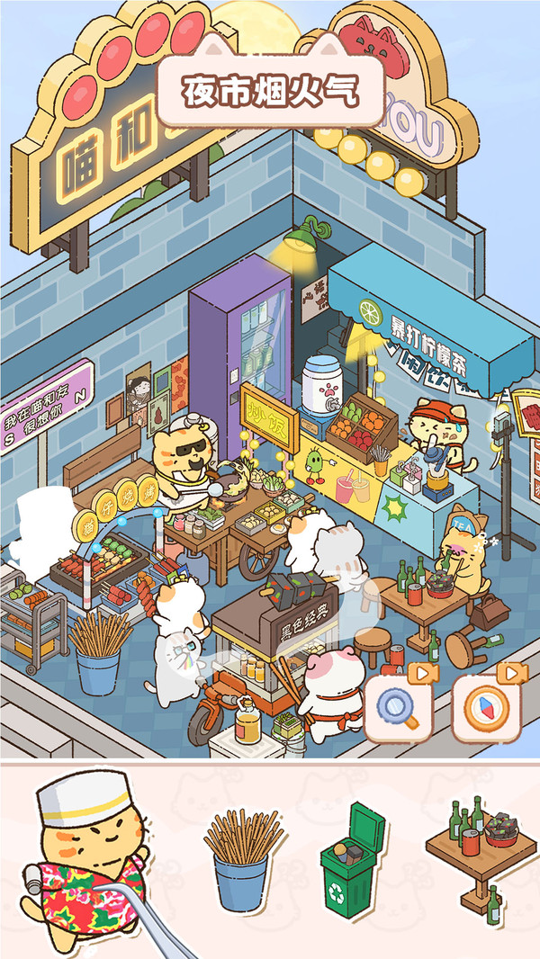 小小模拟王-房间收纳整理DIY