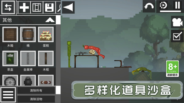 英雄集结