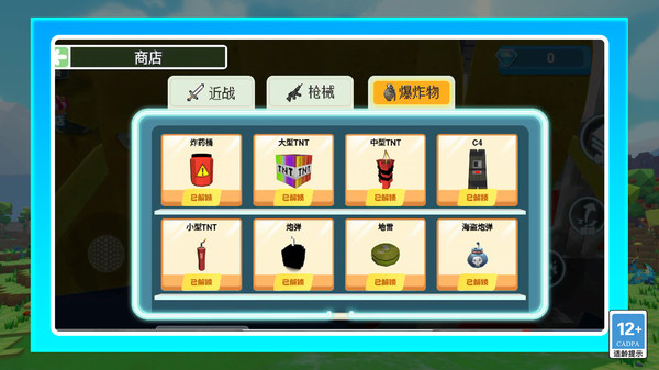 疯狂暴击僵尸