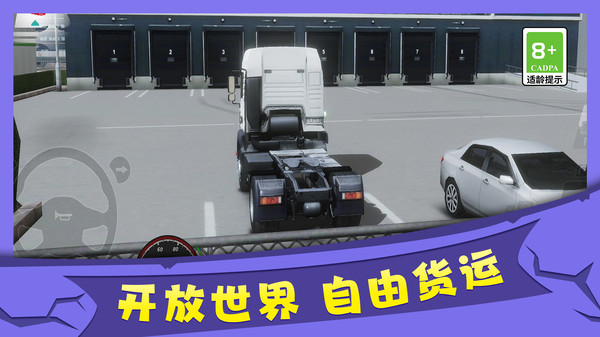 极速跑车模拟