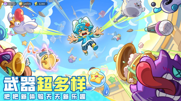 梦境护卫队-梦魇嘉年华