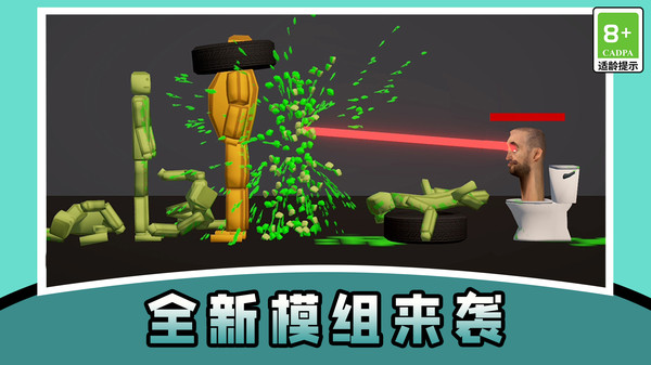 我要当帝王