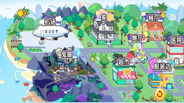 过家家之鬼屋探险