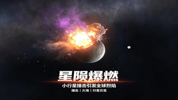 超宇宙文明