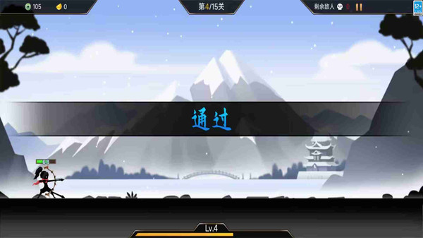强者生存赛