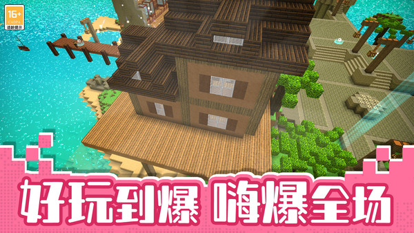 像素星河